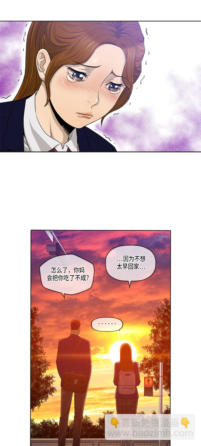 第17话28