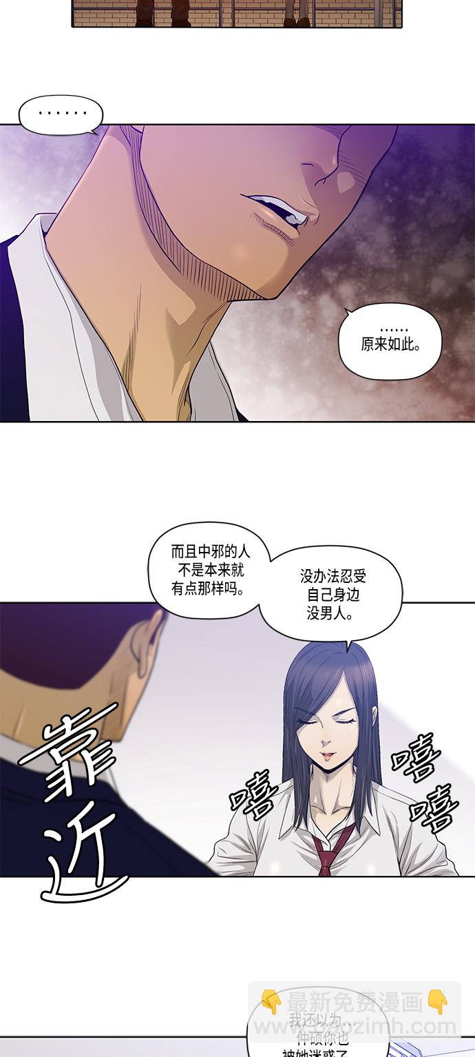第17话29
