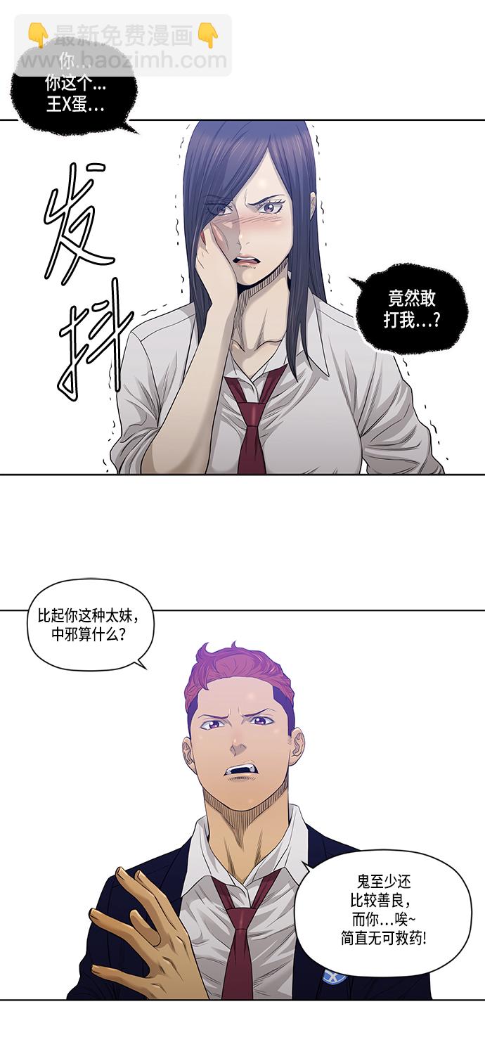 第17话31