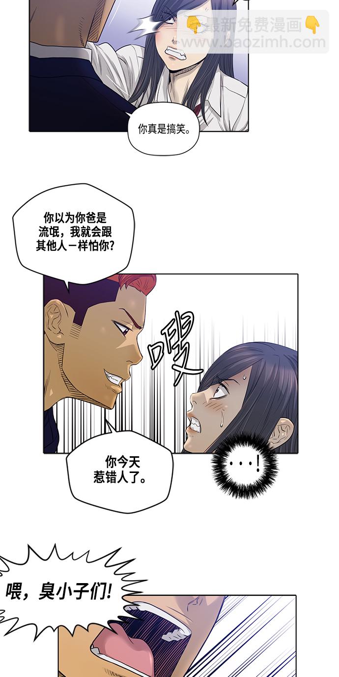 第17话35