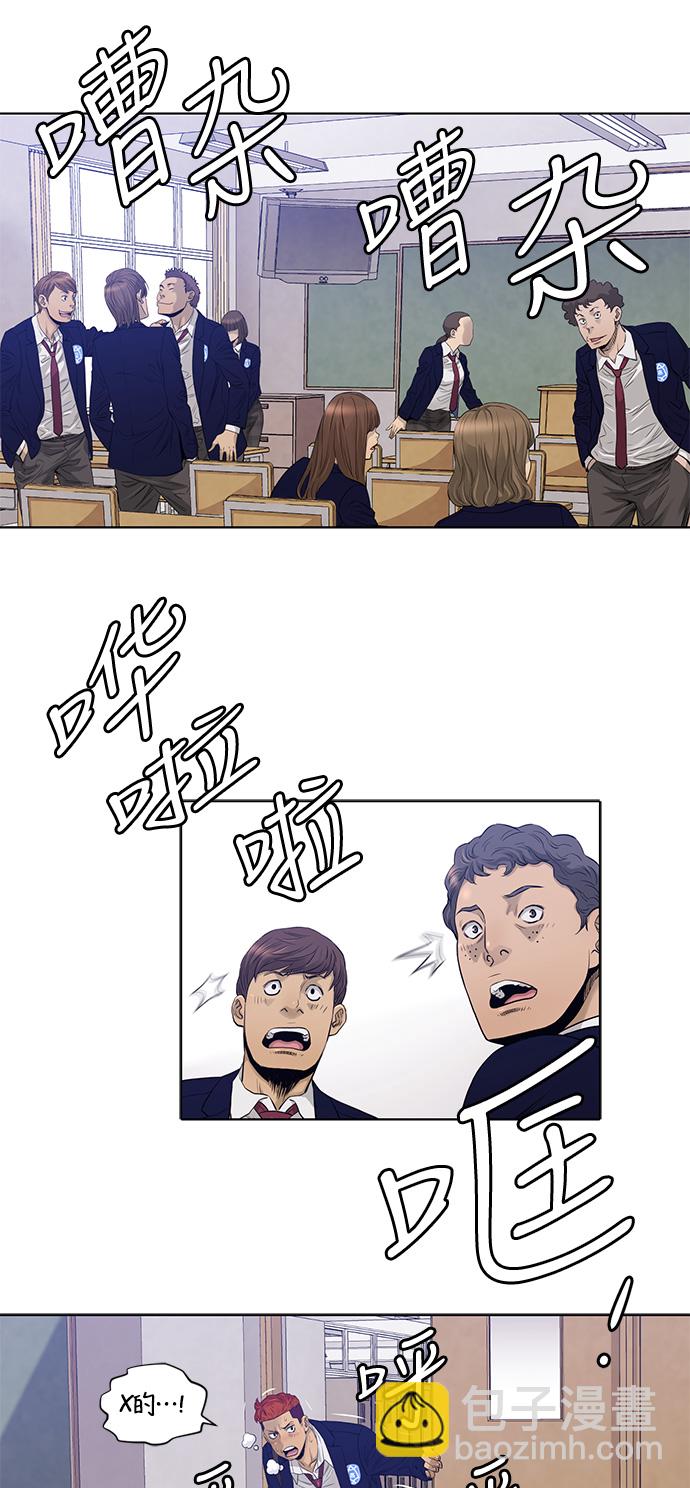 第17话4