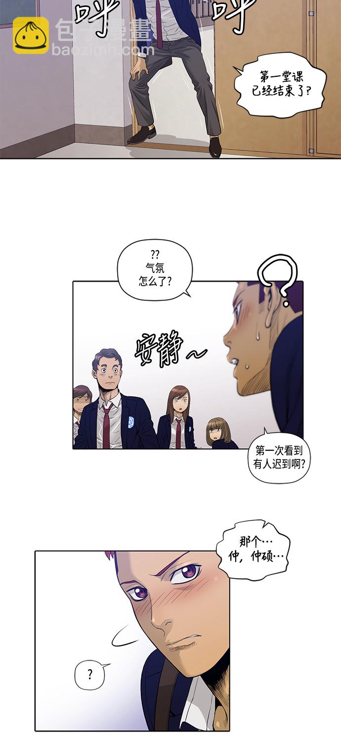 第17话5