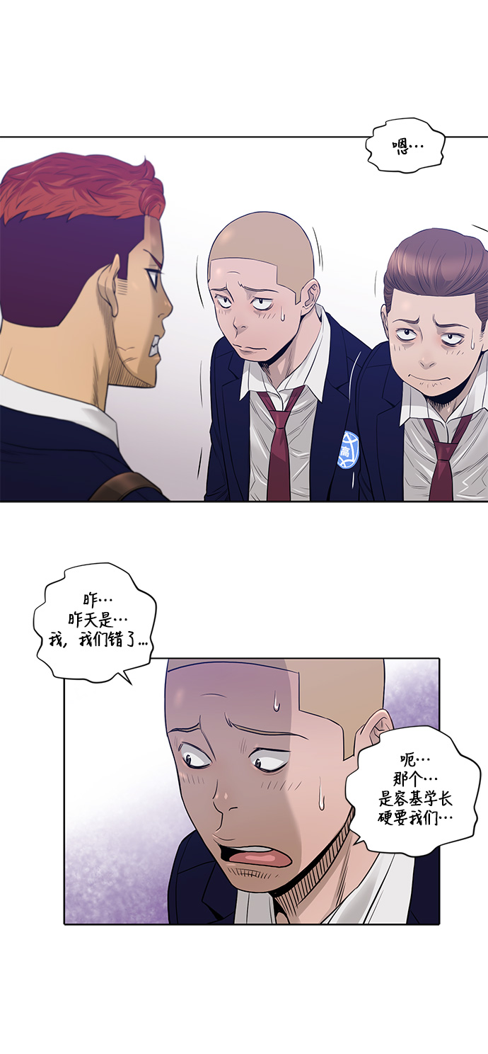 第17话6
