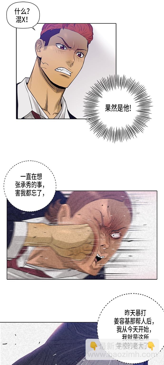 第17话7