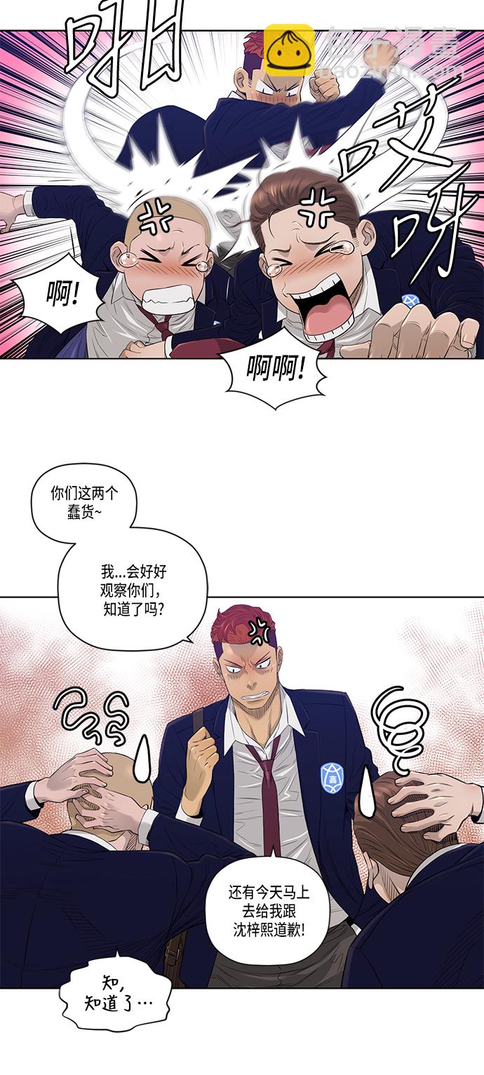 第17话9