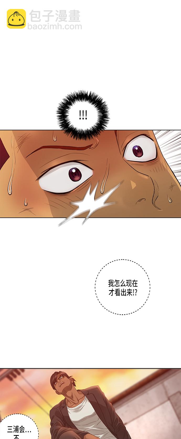 第25话1