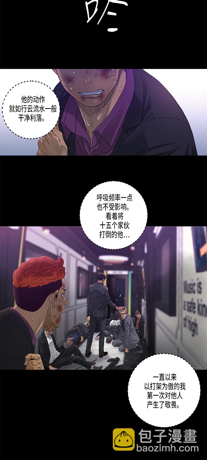 第25话10