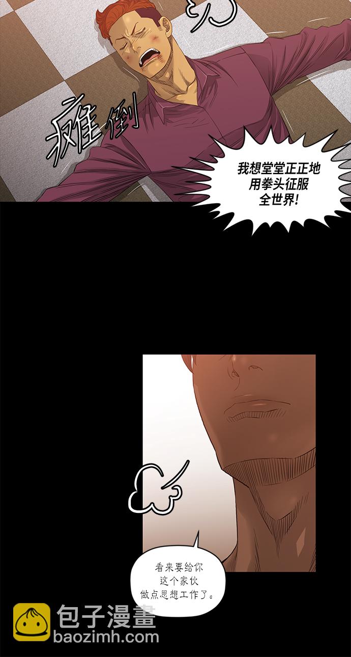 第25话13