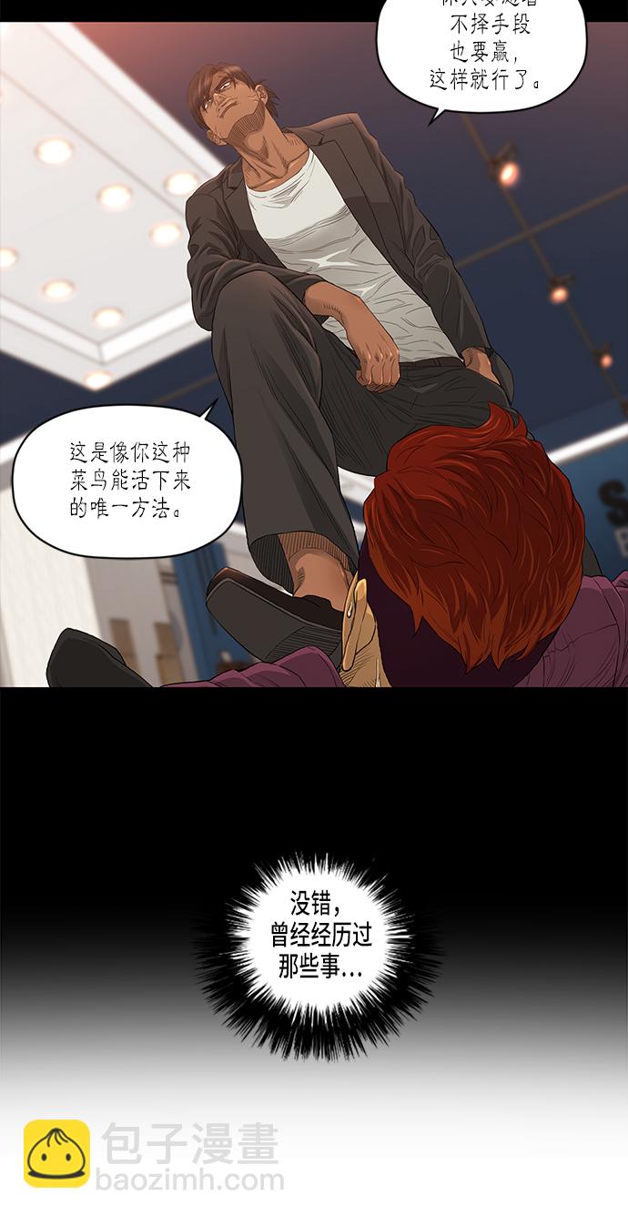 第25话16