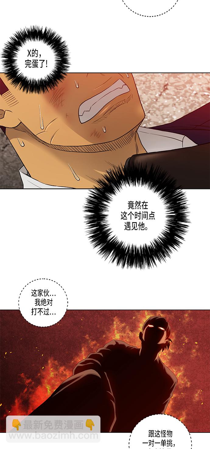 第25话18