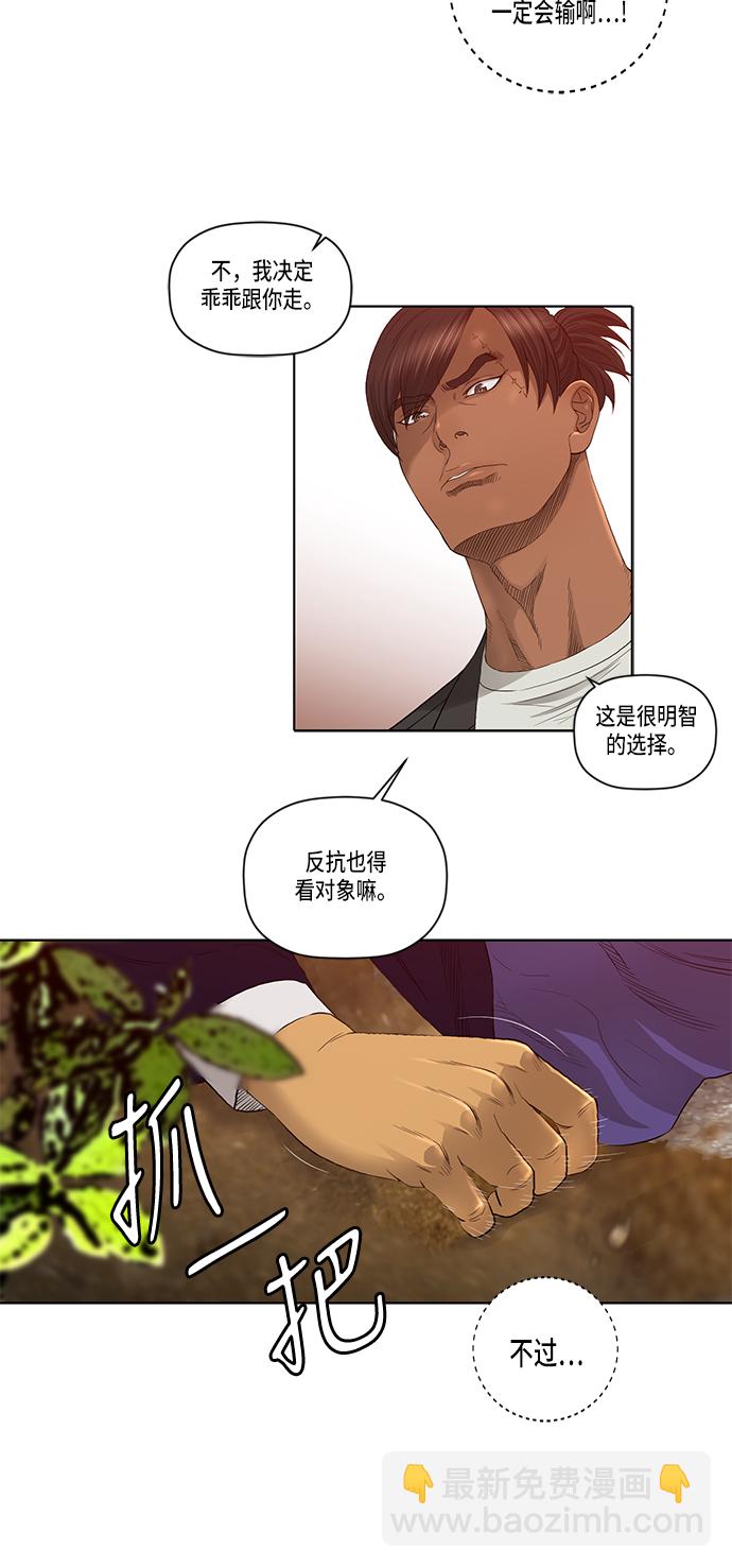 第25话19