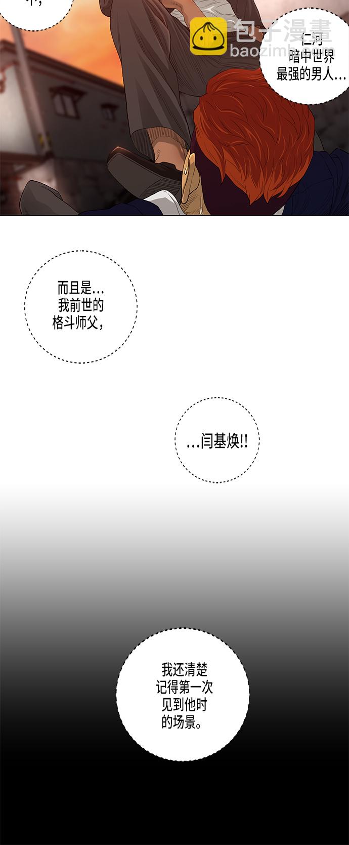 第25话2