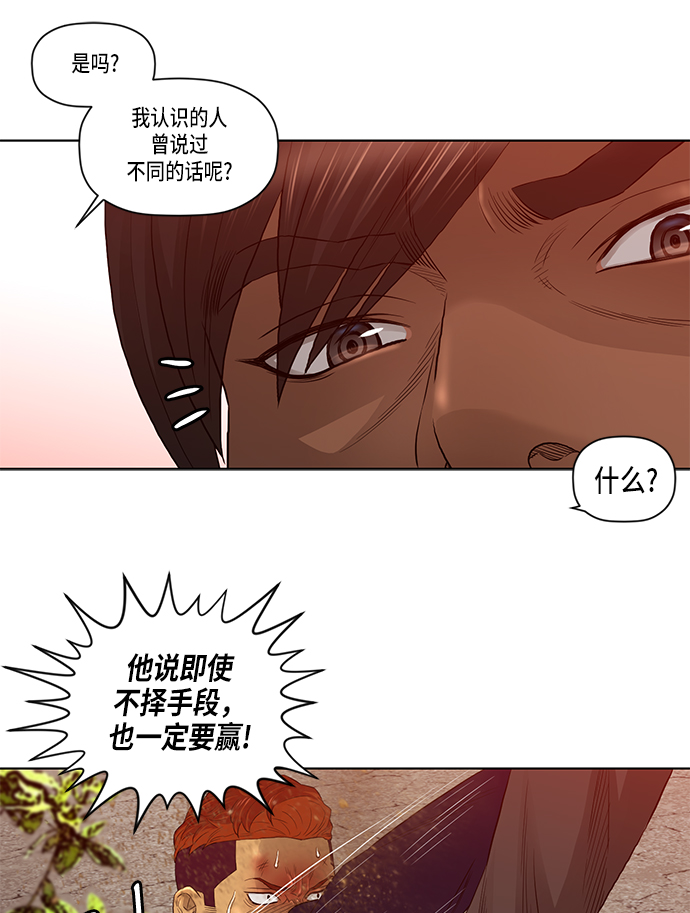 第25话20