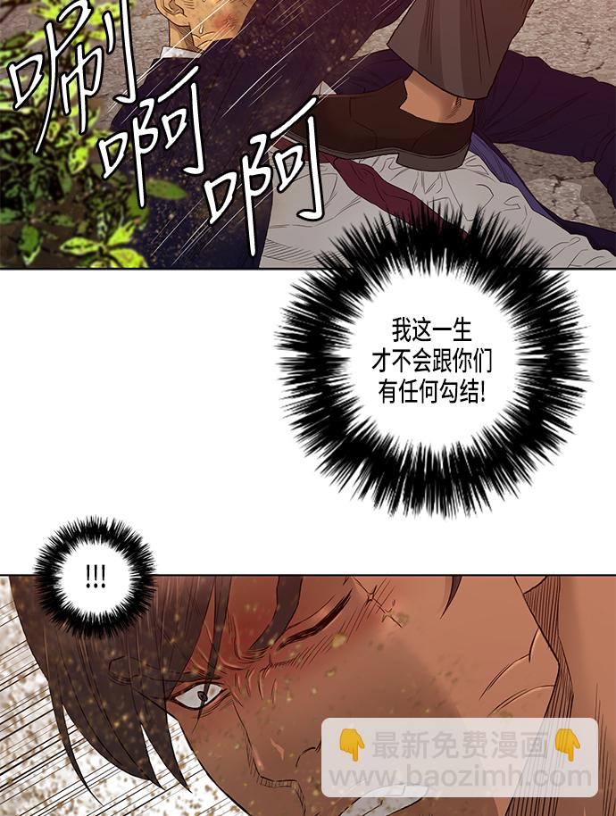第25话21