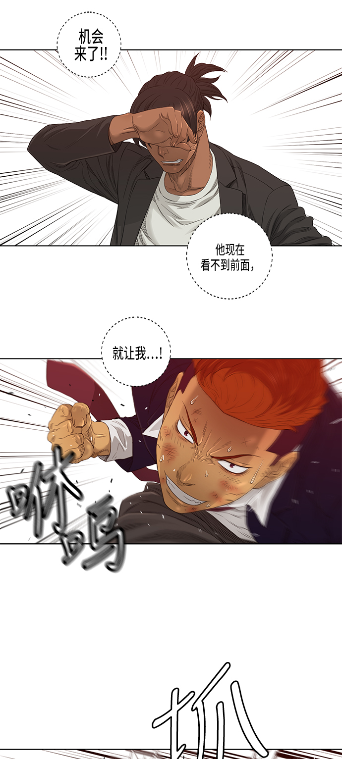 第25话23