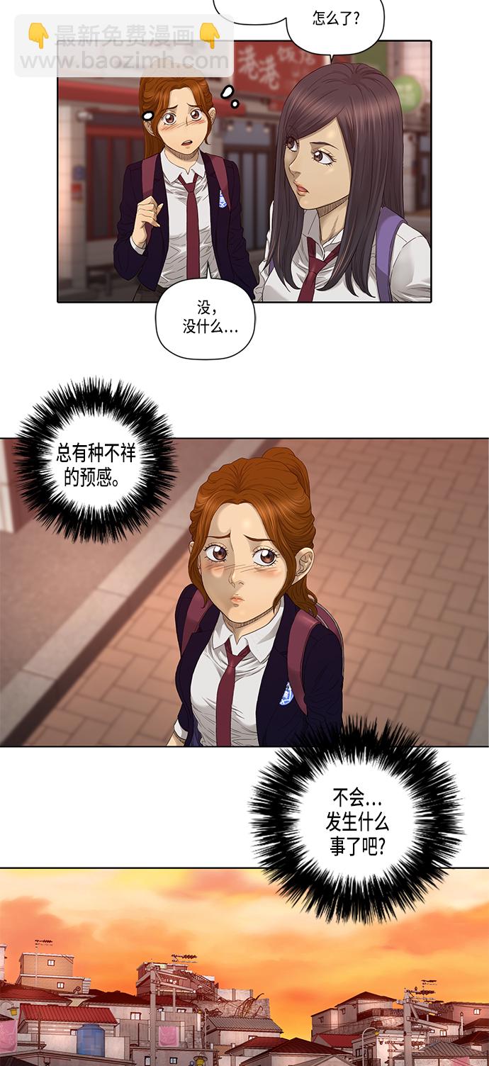 第25话27
