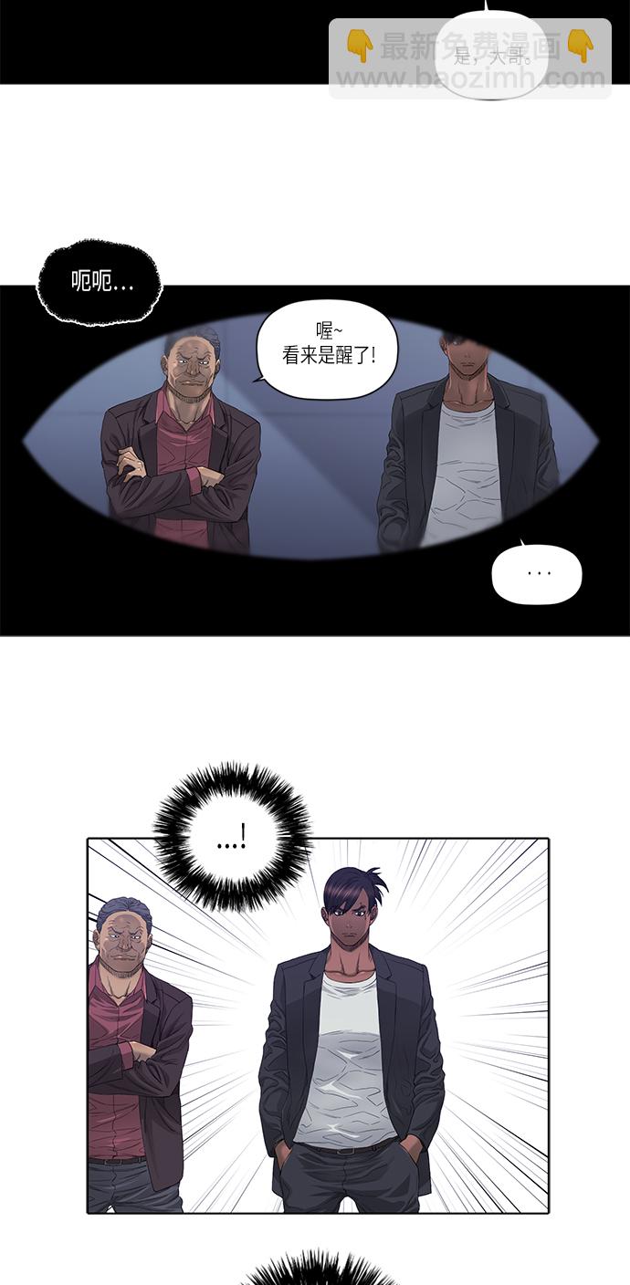 第25话30