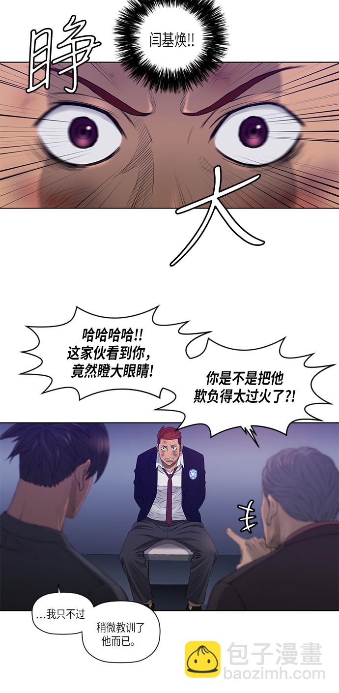 第25话31