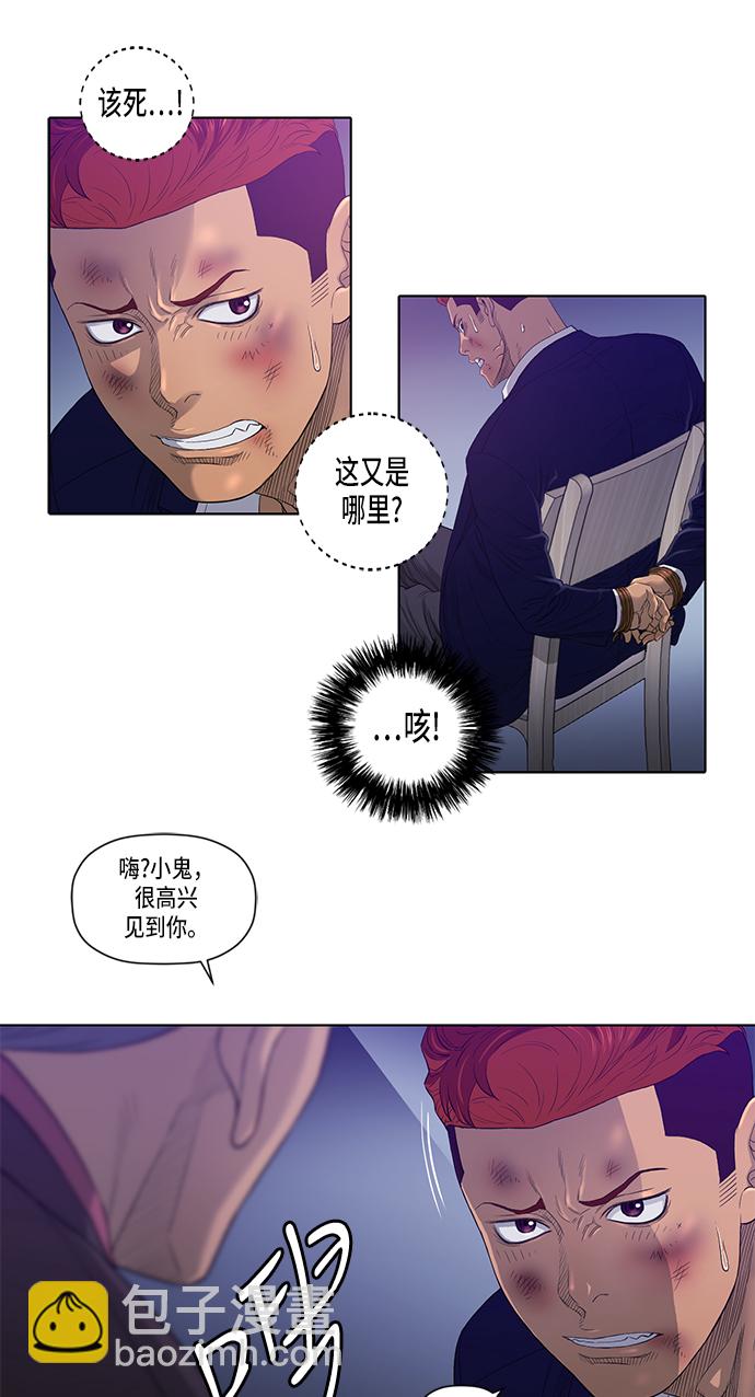 第25话32