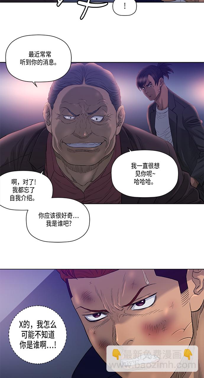 第25话33
