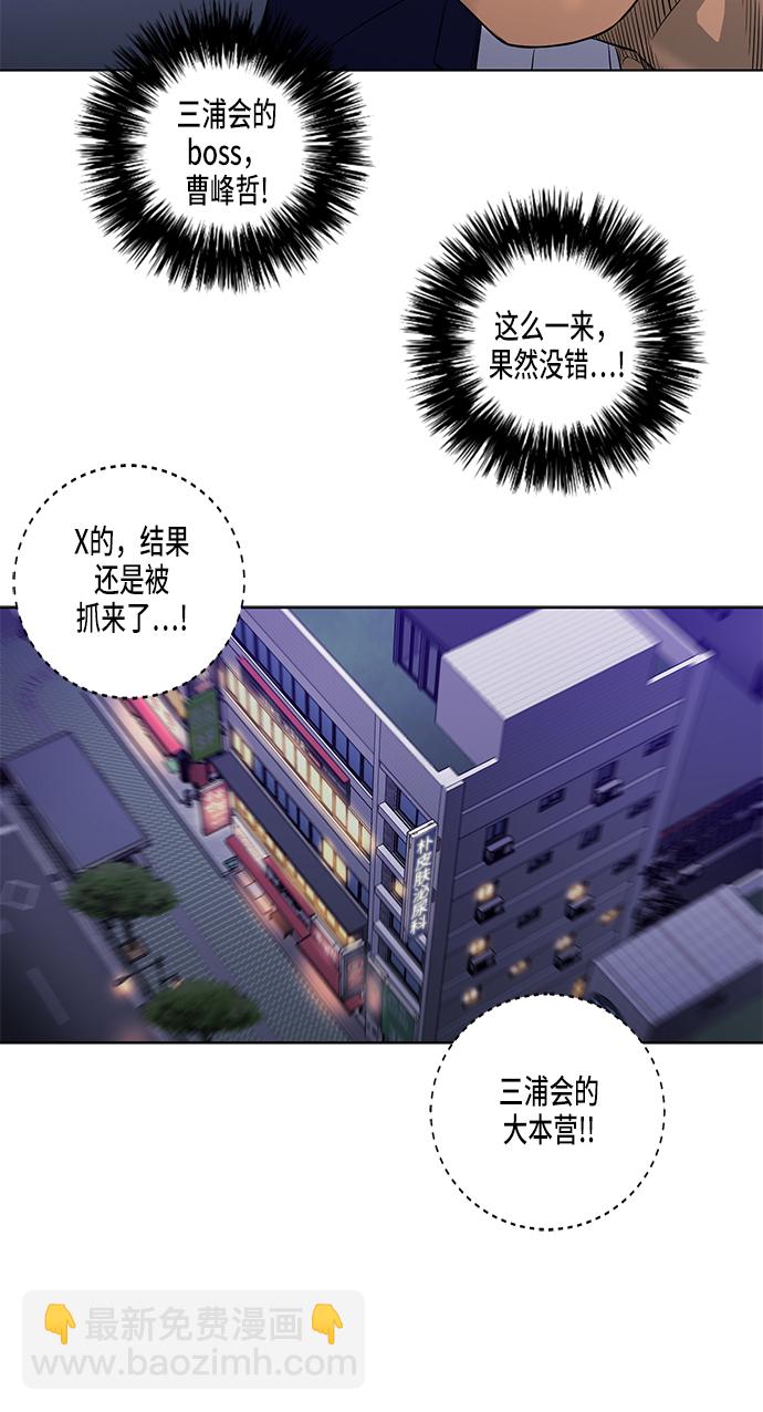 第25话34