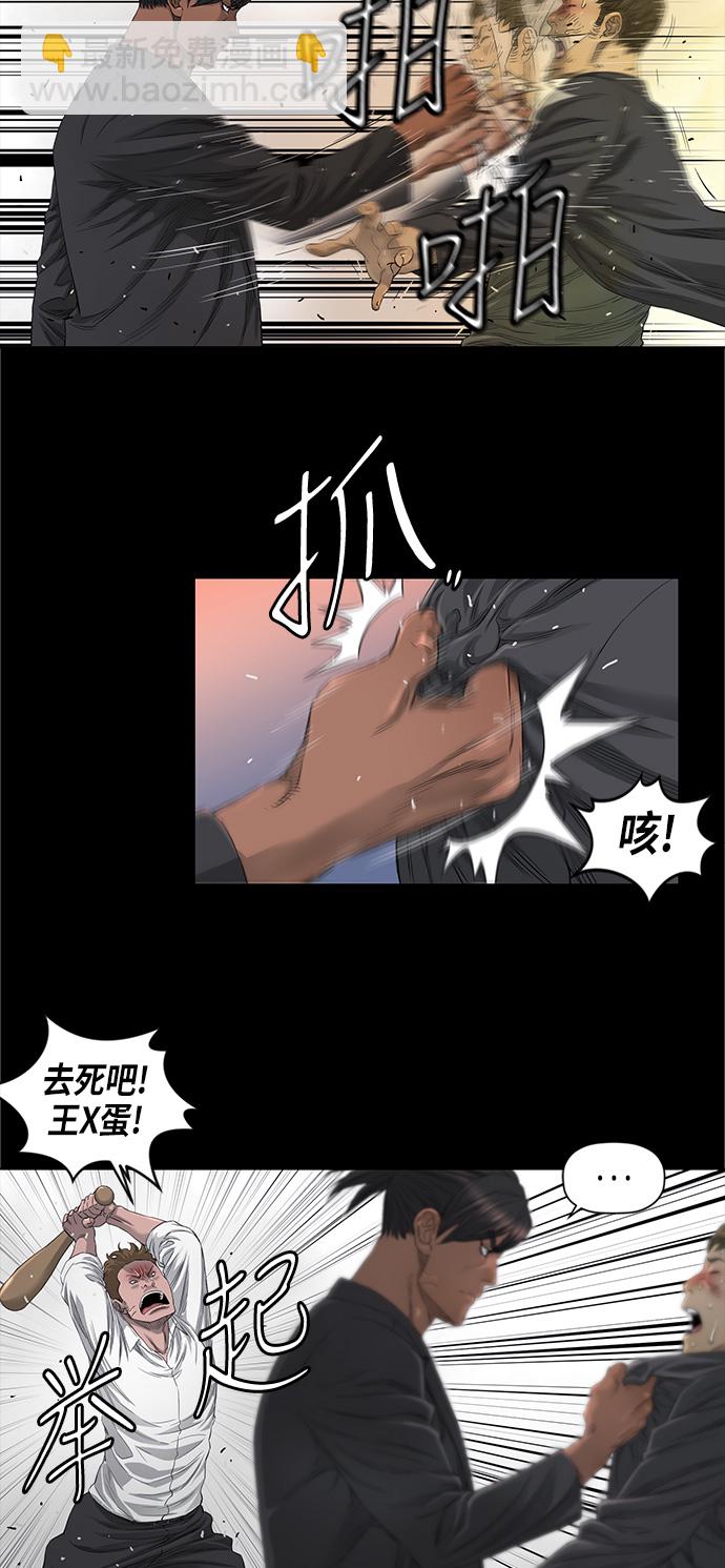 第25话6
