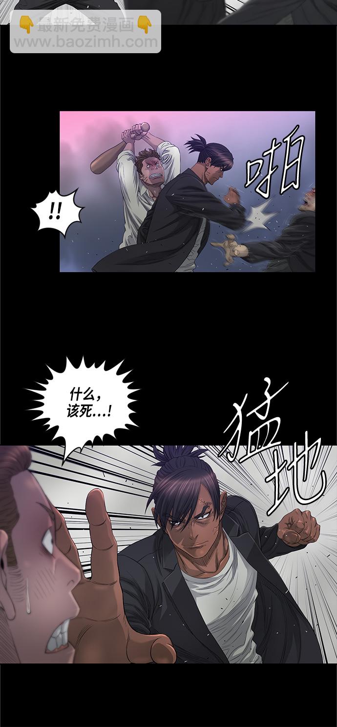 第25话7