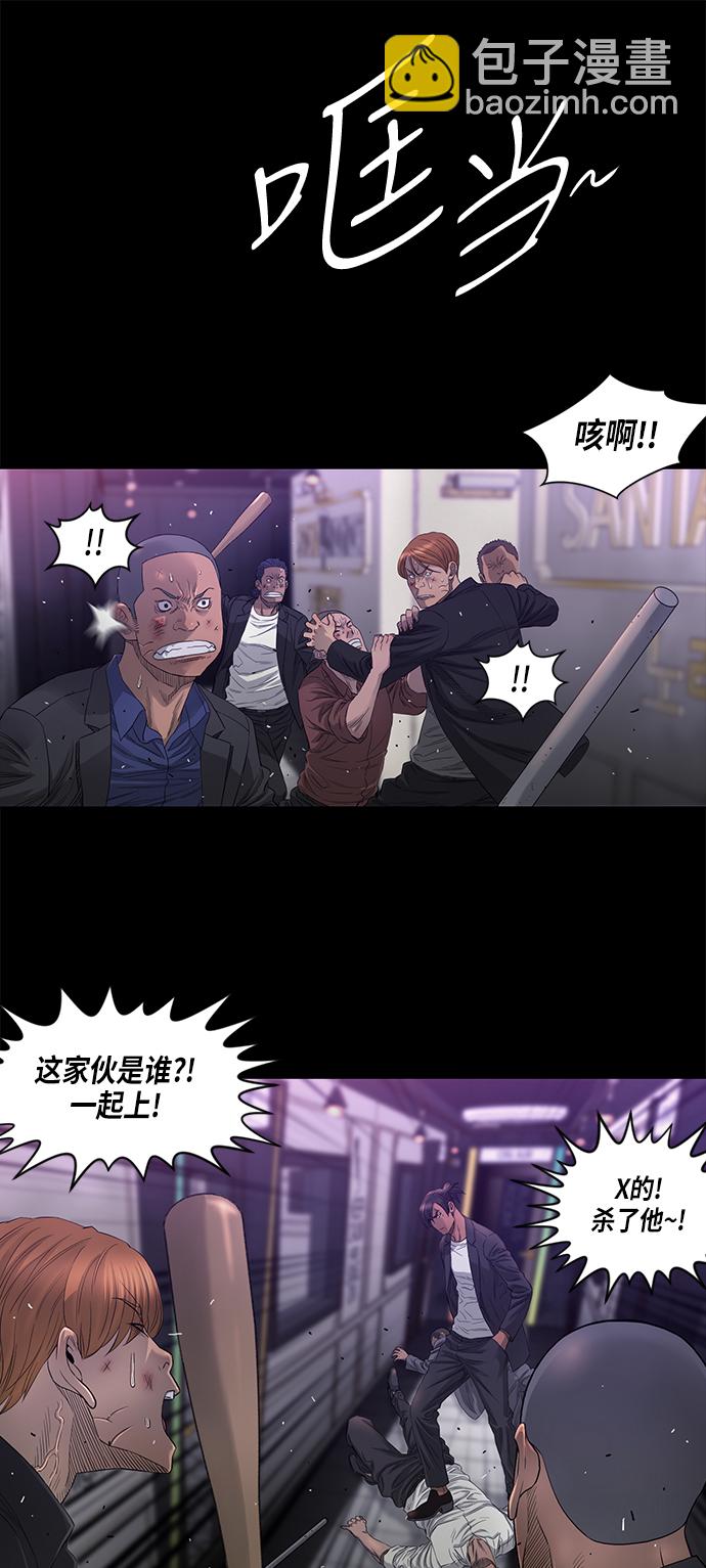 第25话8