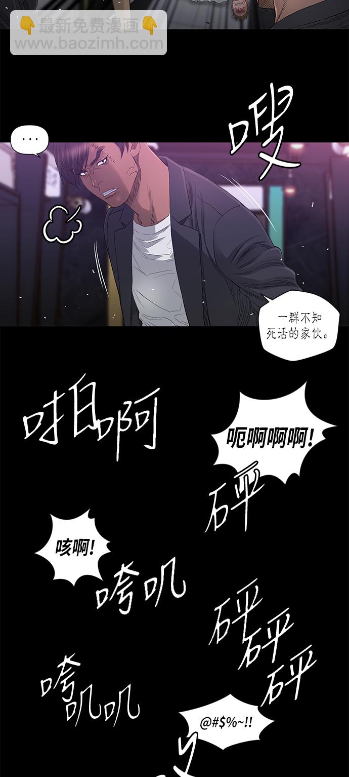 第25话9