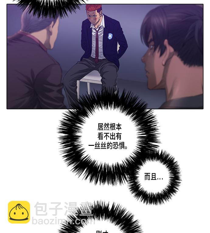 第26话10