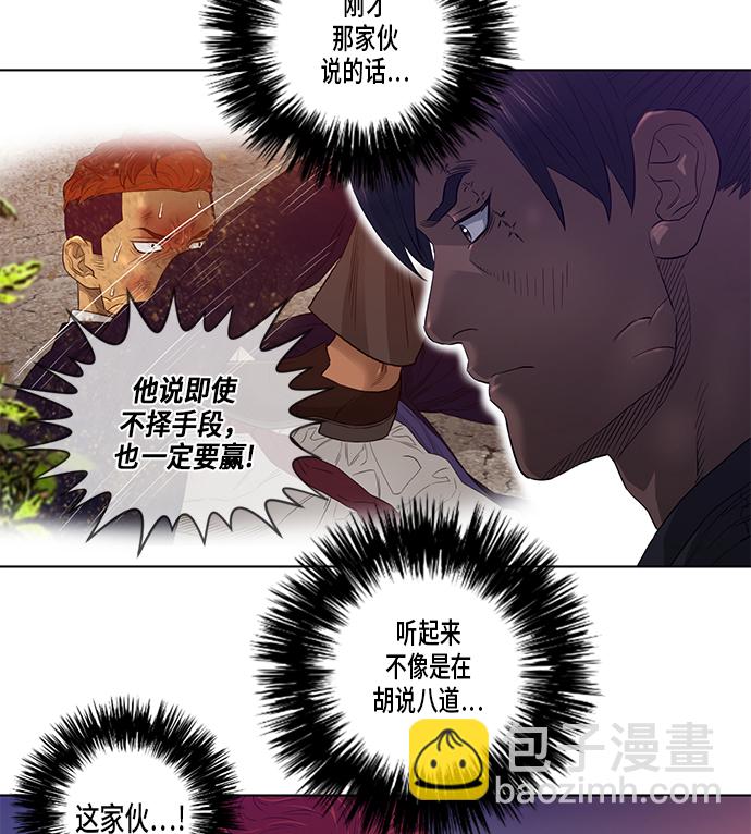 第26话11
