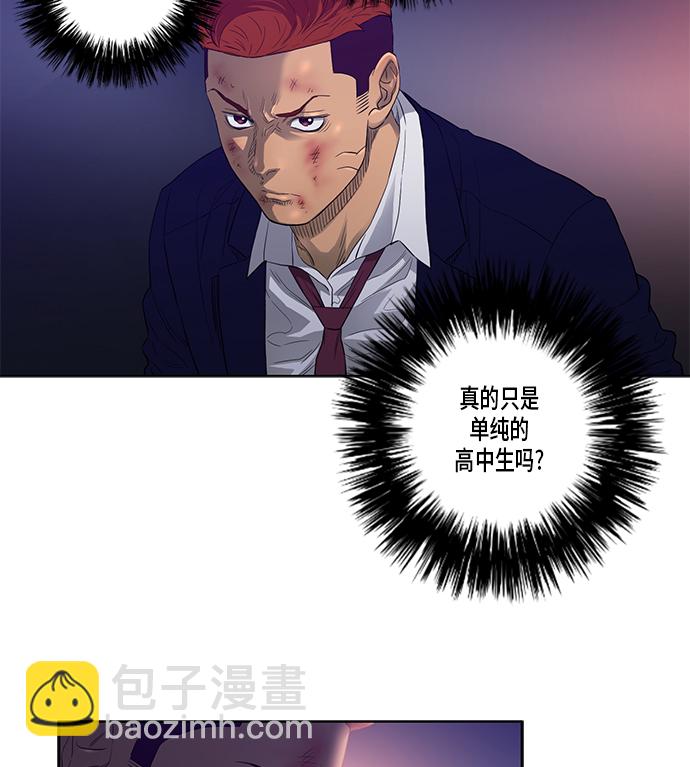 第26话12