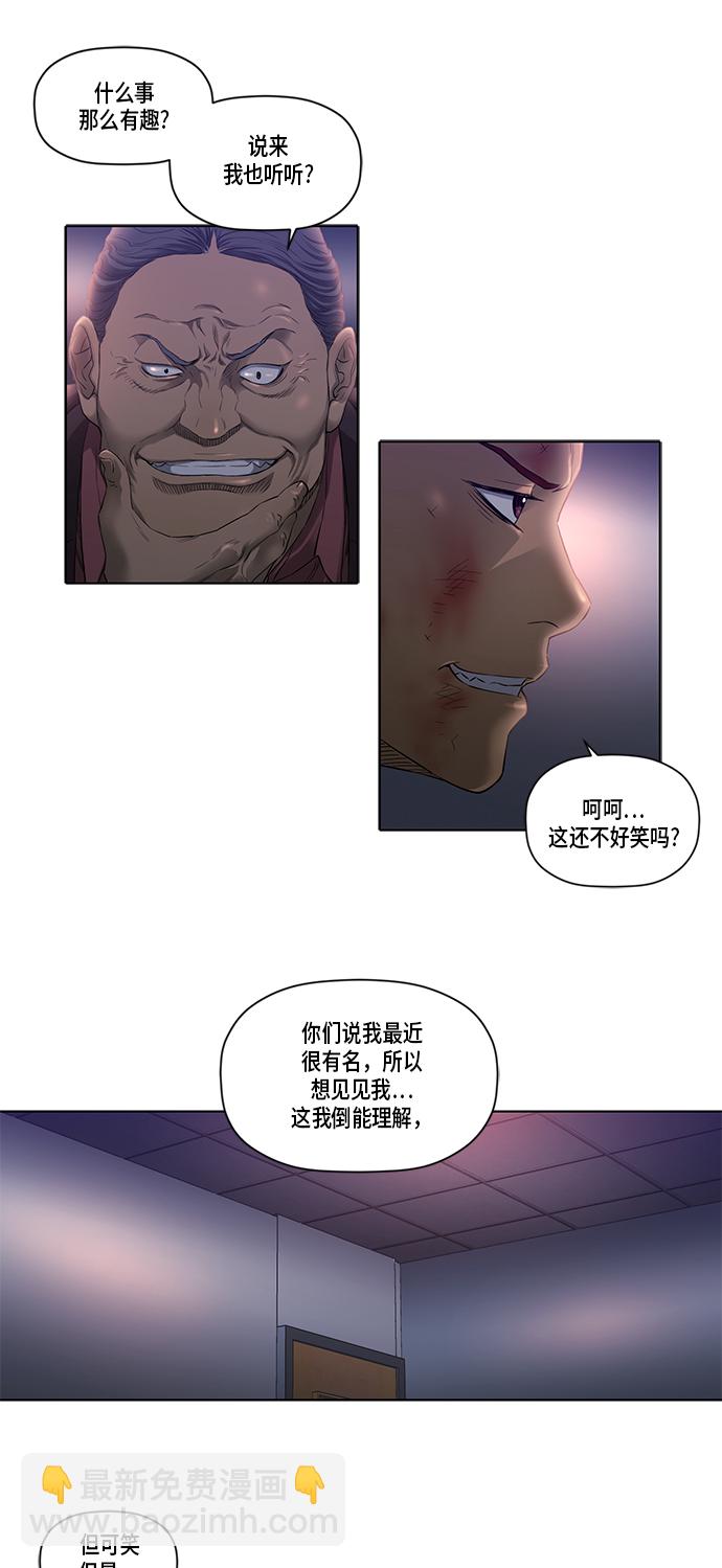 第26话15