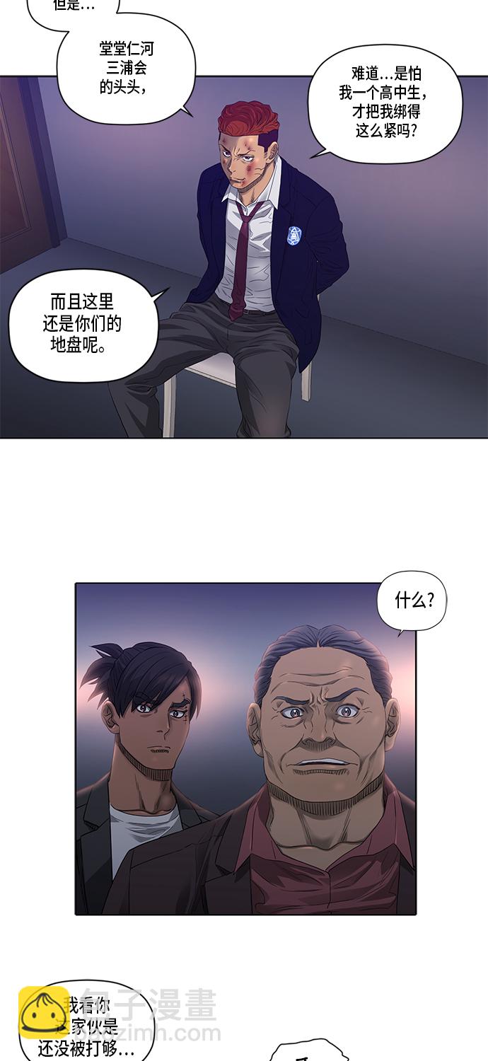 第26话16