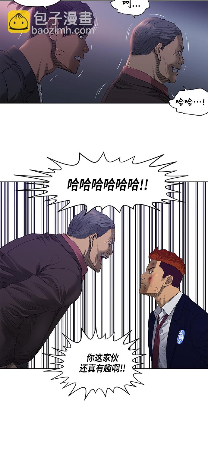 第26话17
