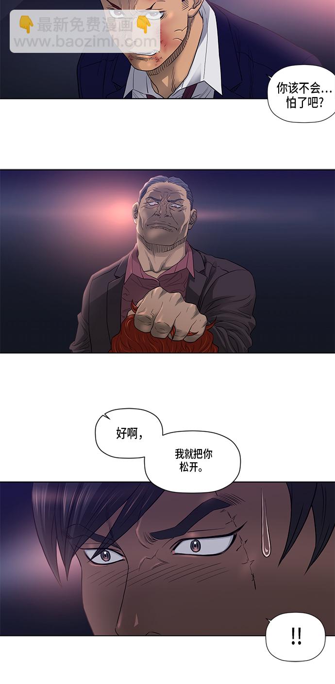 第26话19