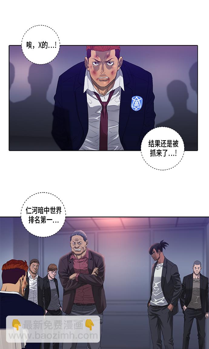 第26话2