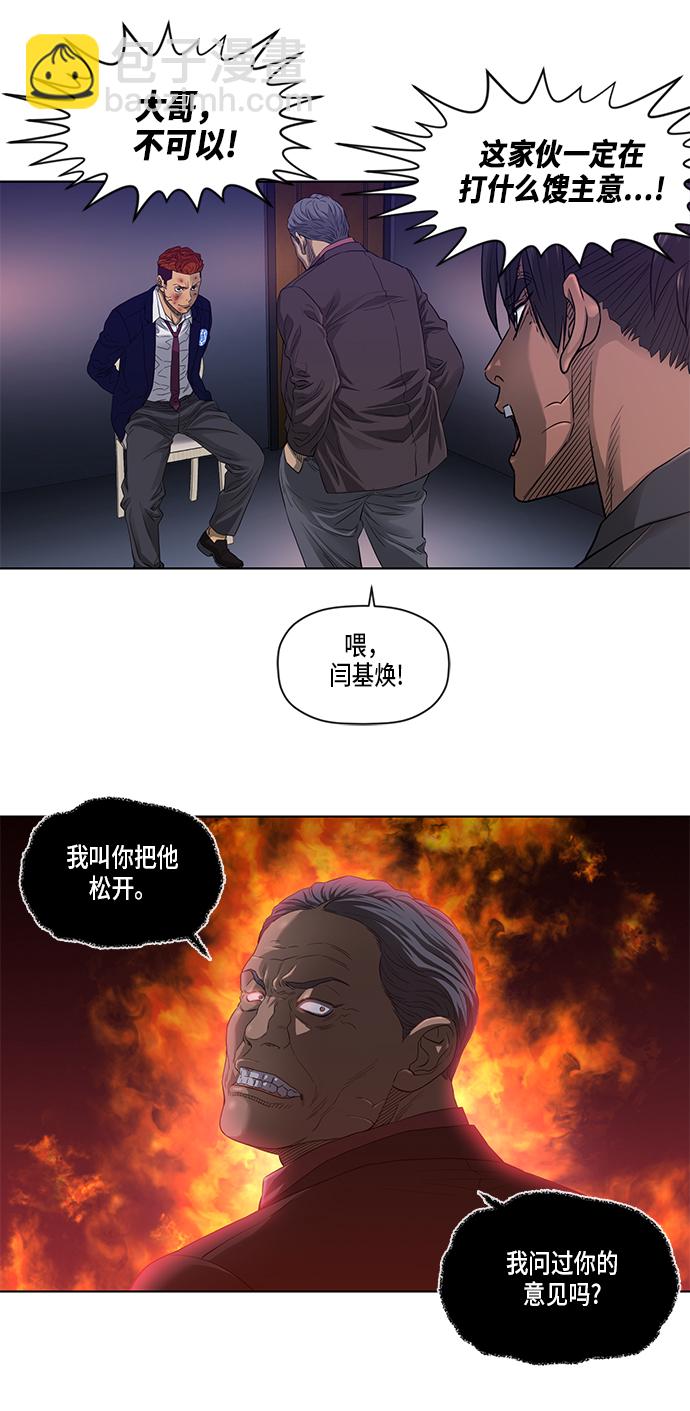 第26话20