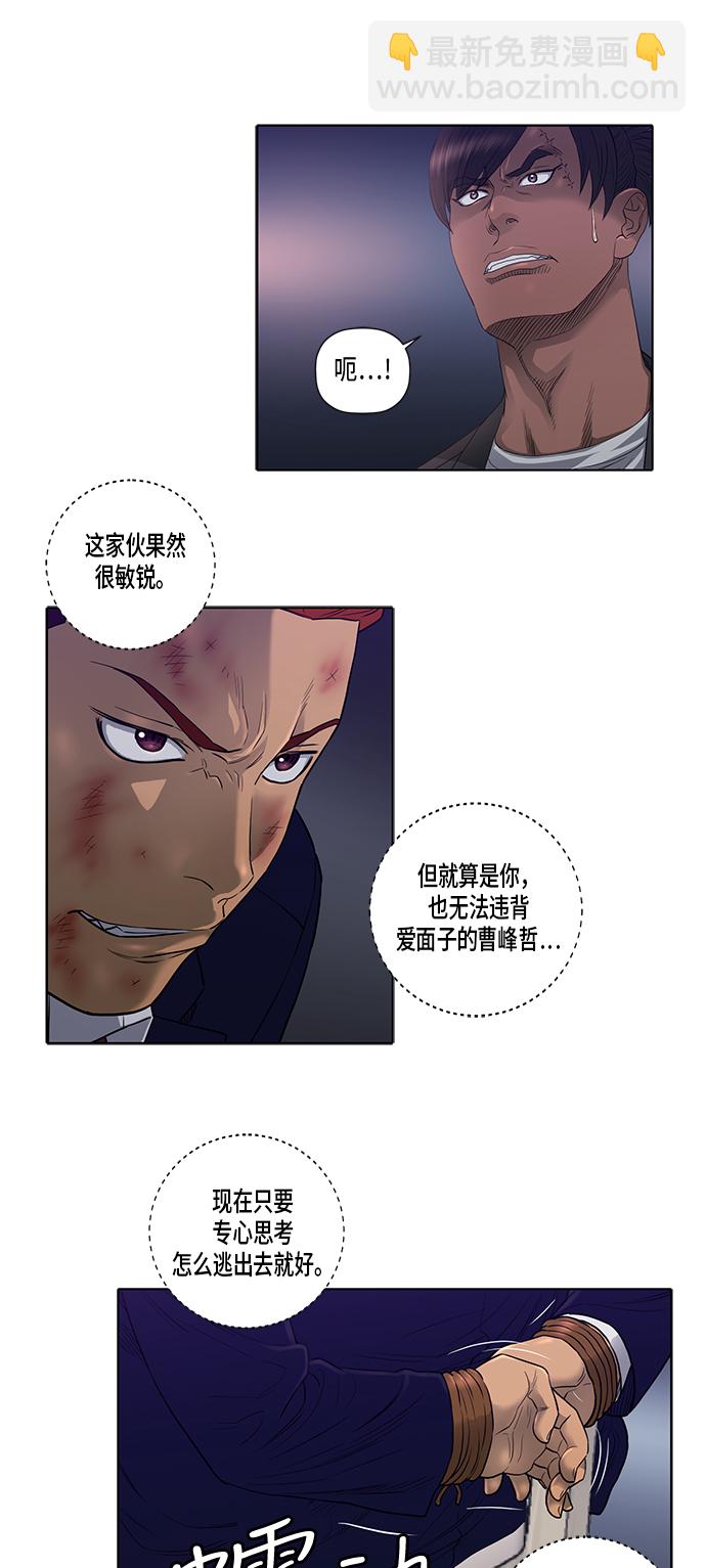 第26话21