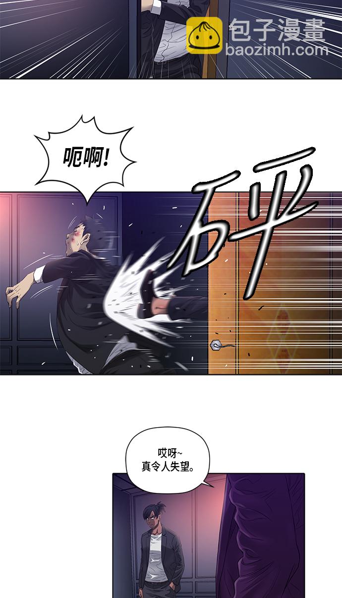 第26话25