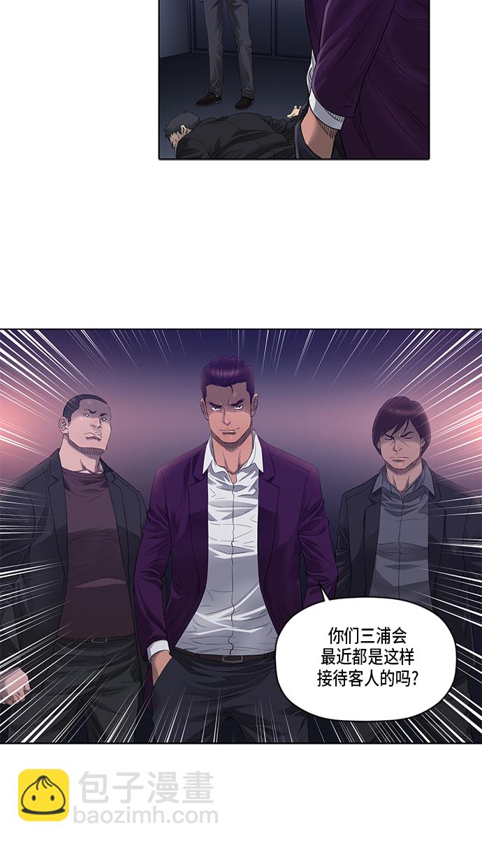 第26话26
