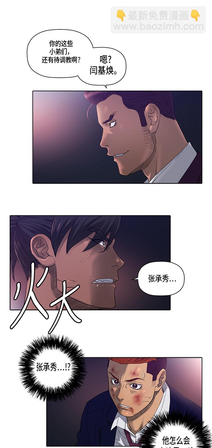 第26话27