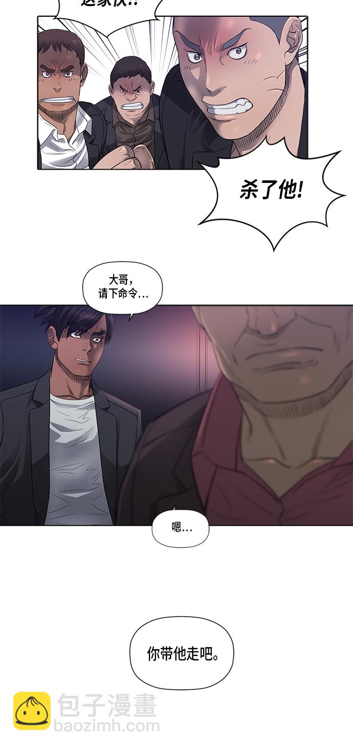 第26话29