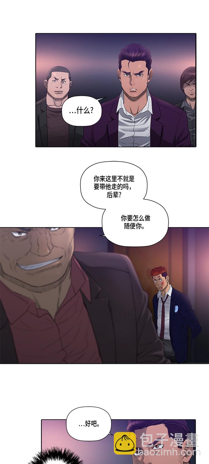 第26话30
