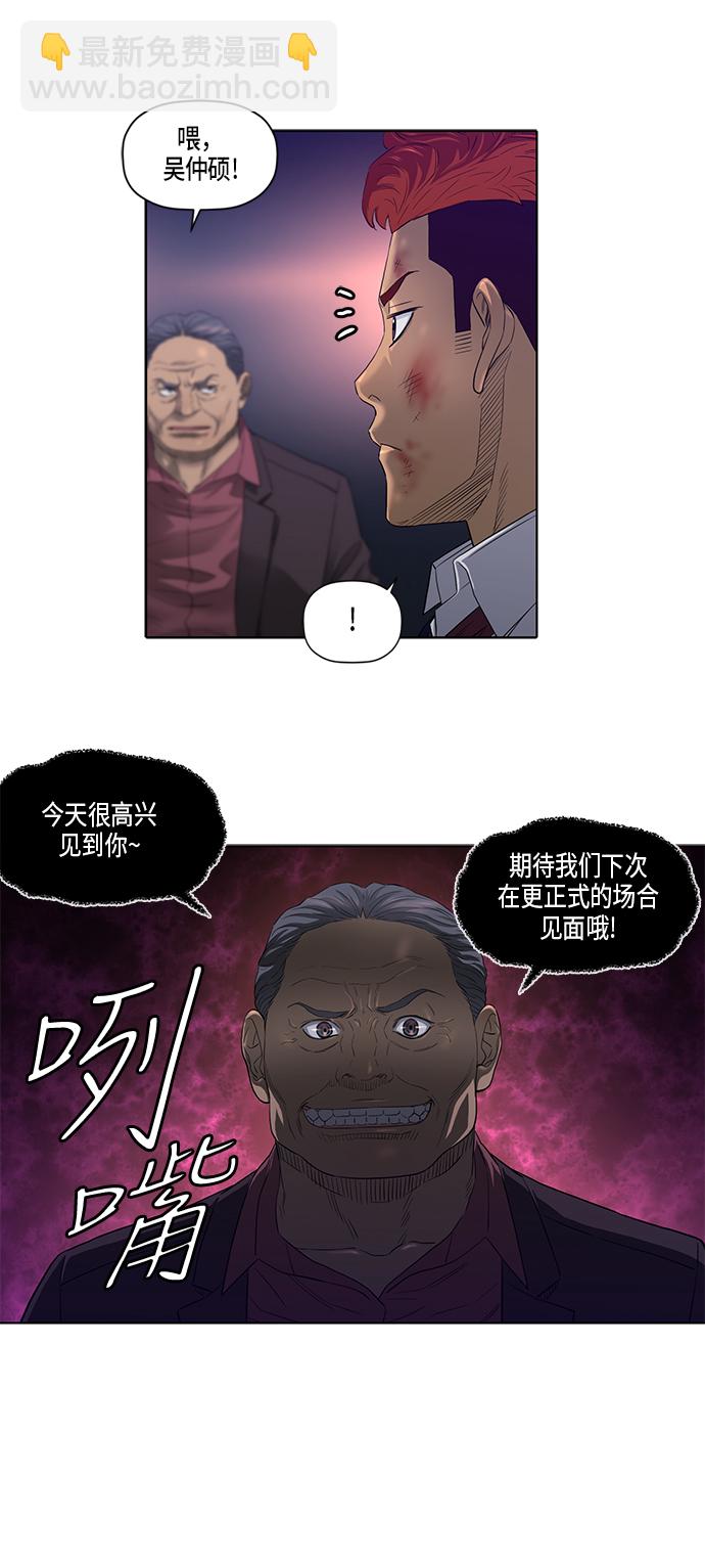 第26话32