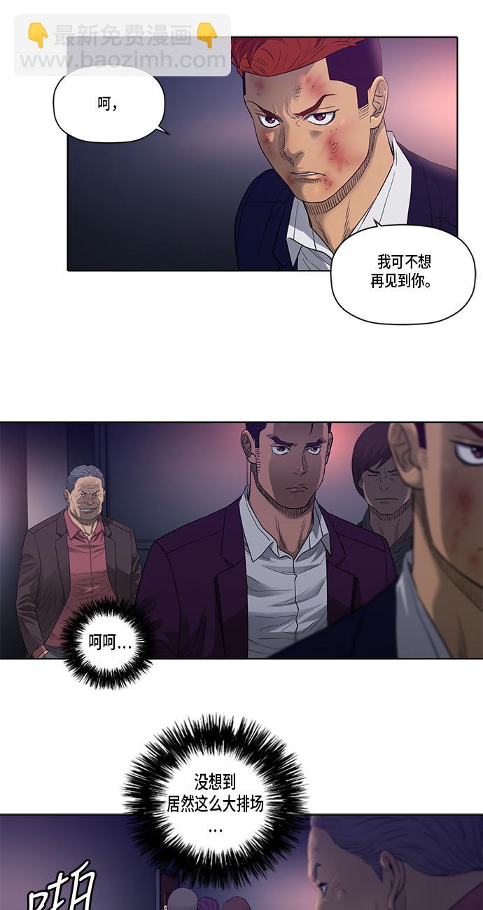 第26话33