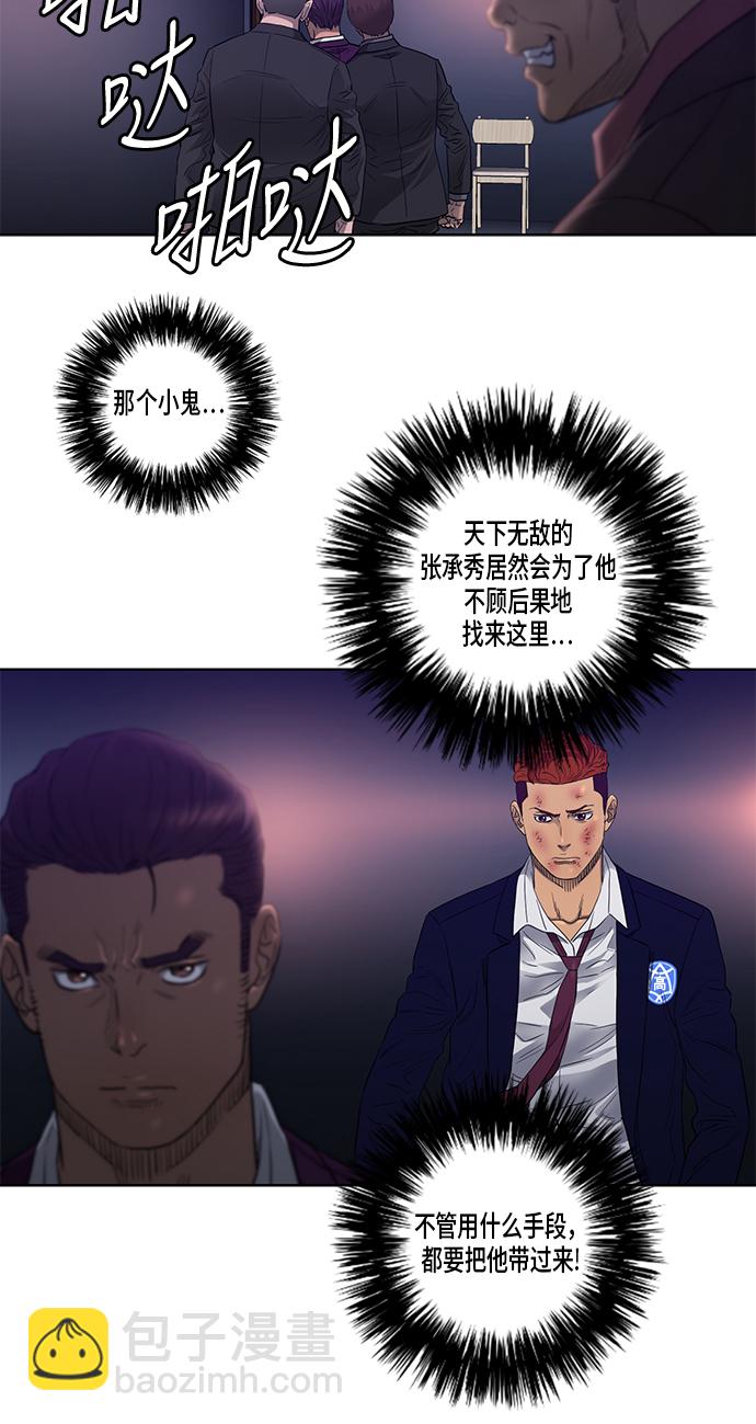 第26话34