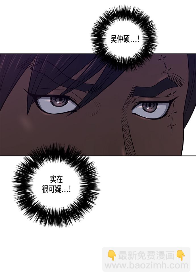 第26话36