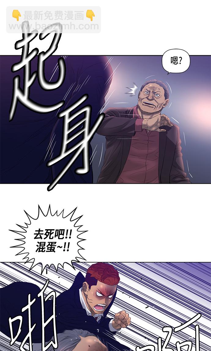 第26话5