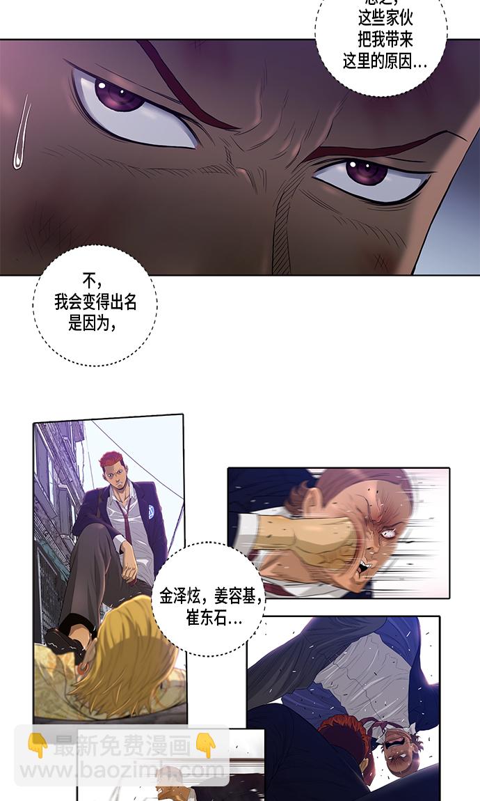 第26话7